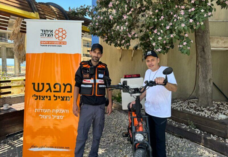 צילום: דוברות הצלה