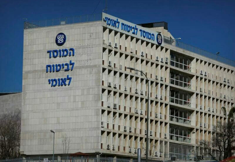 הביטוח הלאומי