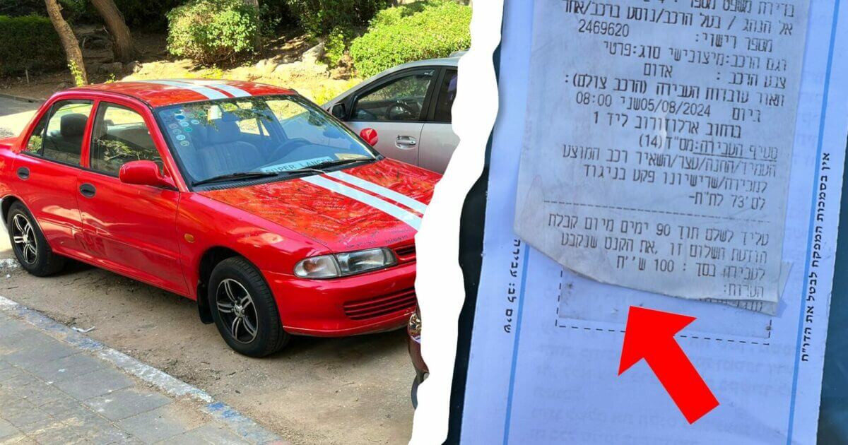 WhatsApp Image 2024-08-06 at 01.05.12