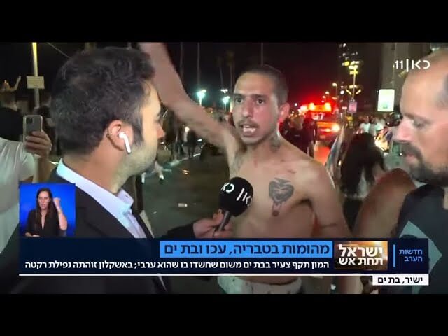 צילום מתוך המסך- למצולם אין קשר למקרה