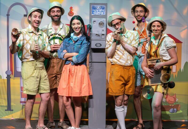 טרומלו - צילום תמי שחם