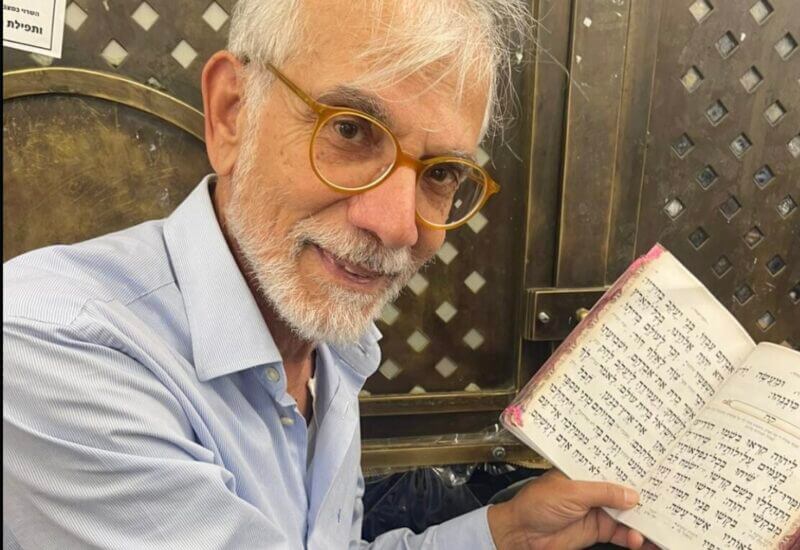 אורי בוסקילה