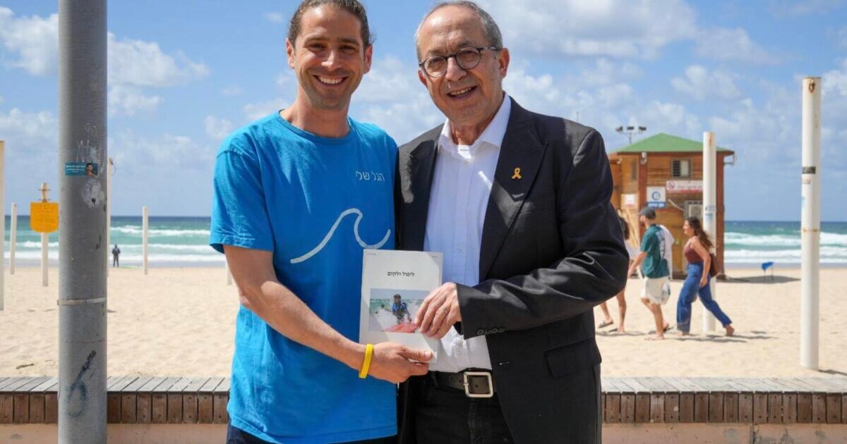 צילום מסך 2025-03-20 ב-15.47.50