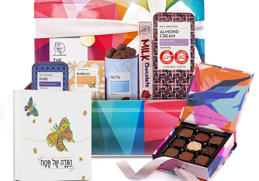 Max Brener Ultimate Pesach Ultimate 269ils צילום יחצ