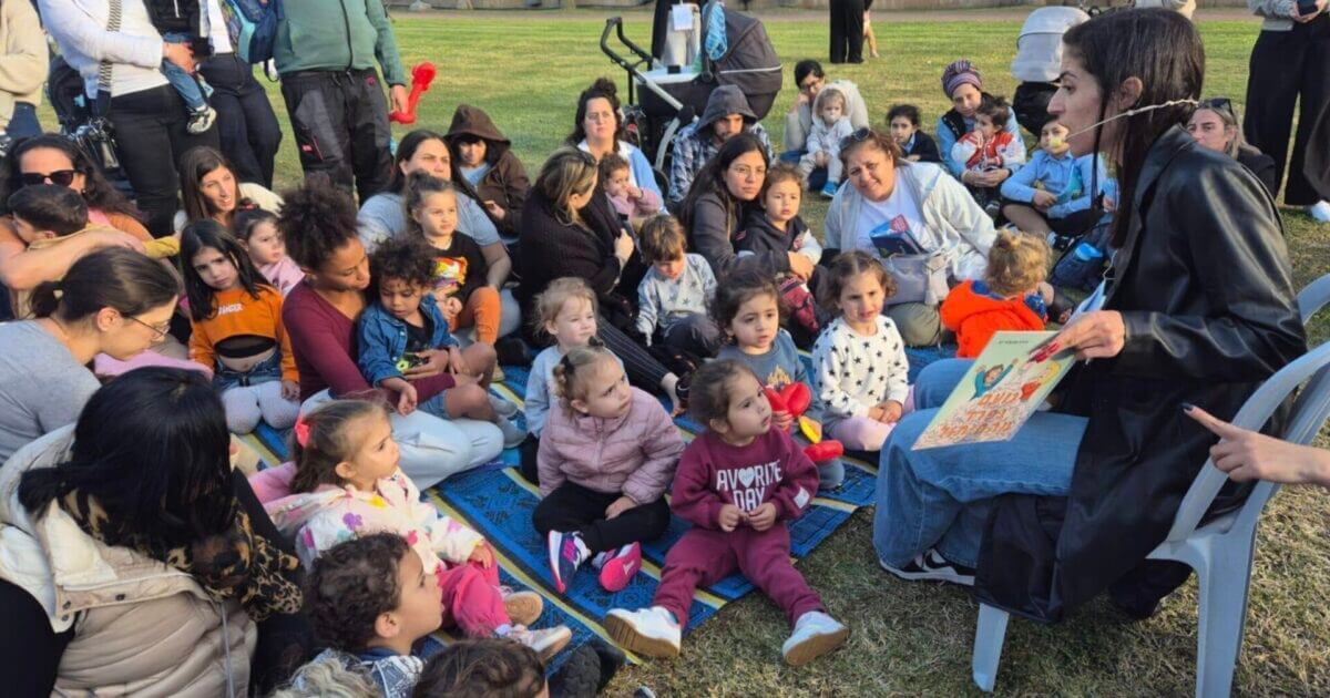 צילום מסך 2025-03-30 ב-10.06.53