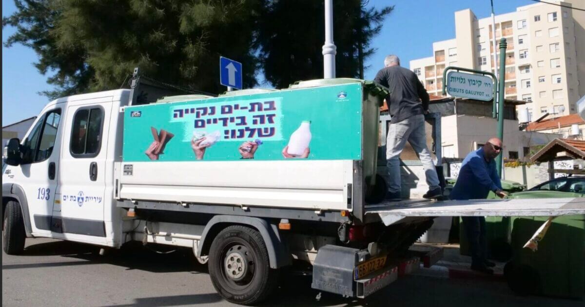 צילום מסך 2025-04-02 ב-13.23.25