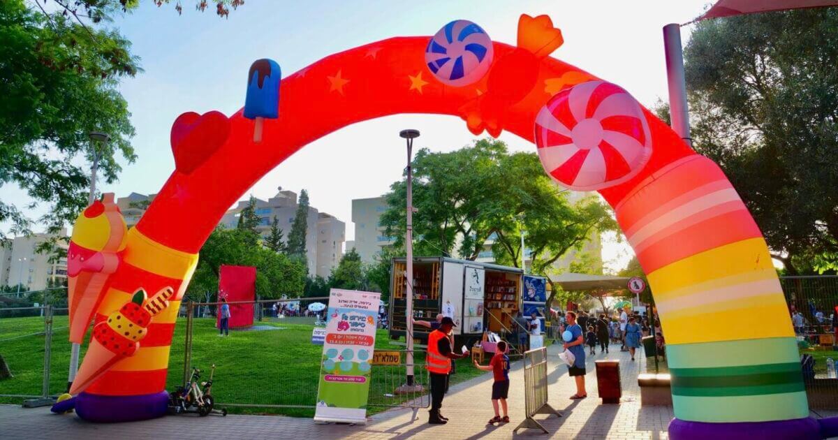 צילום מסך 2025-07-17 ב-16.47.48