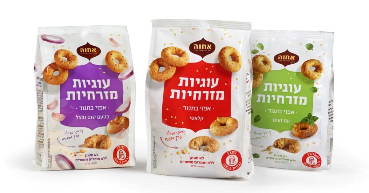 סדרת עוגיות מזרחיות של חברת אחוה צילום יעל האן